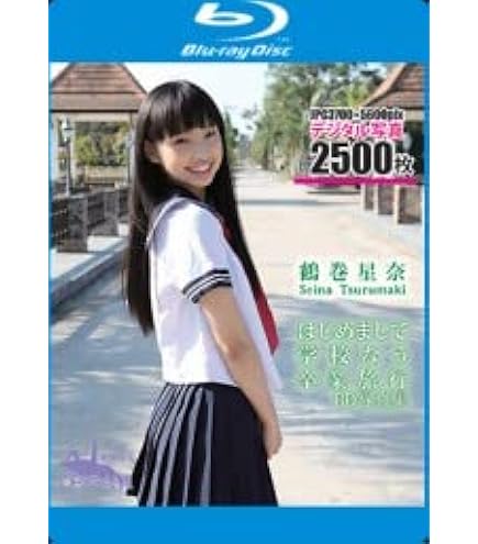 Amazon.co.jp: テニミュ ミュージカル テニスの王子様 3rd 全立